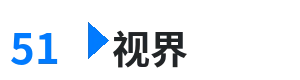 51视界 - 李孝利大婚 综合内容门户Logo